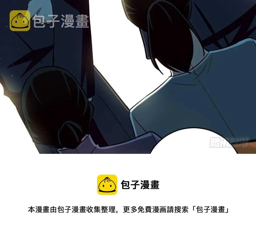 第100话 第91页