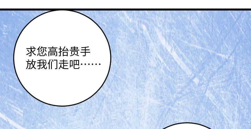 第100话 第95页