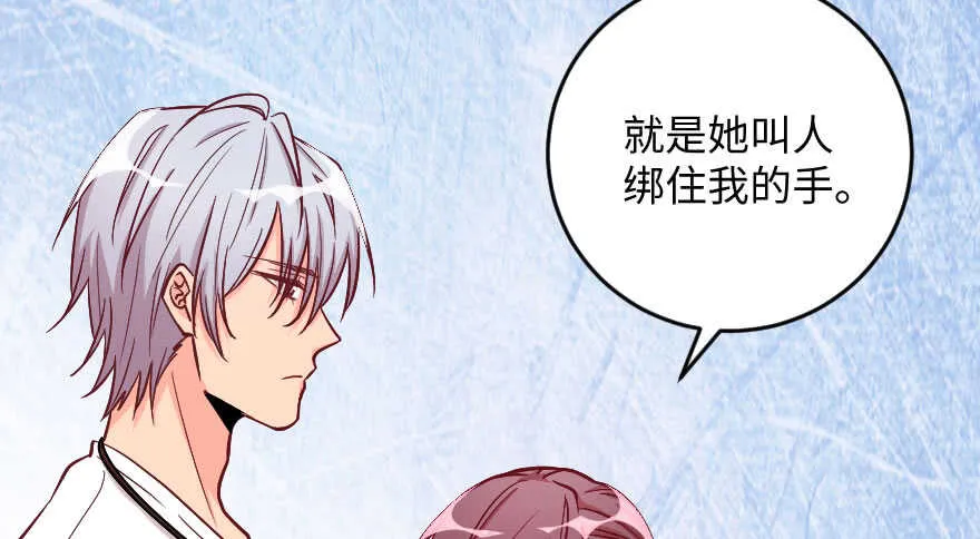 第100话 第96页