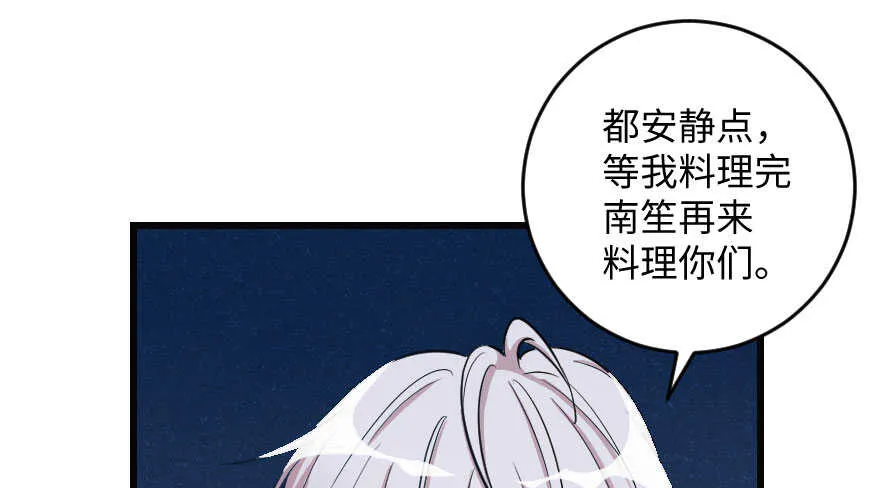 第100话 第99页