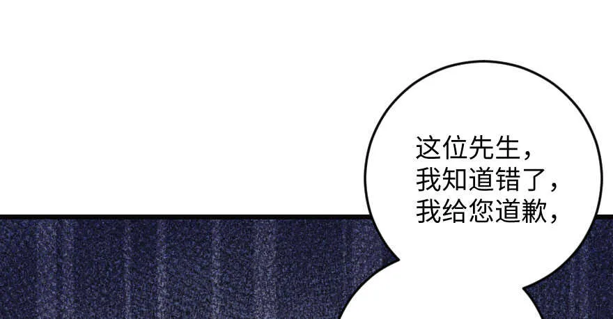 第100话 第102页