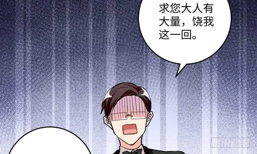 第100话 第103页