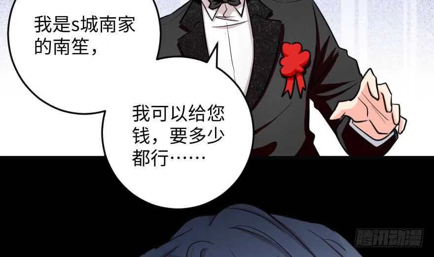 第100话 第104页
