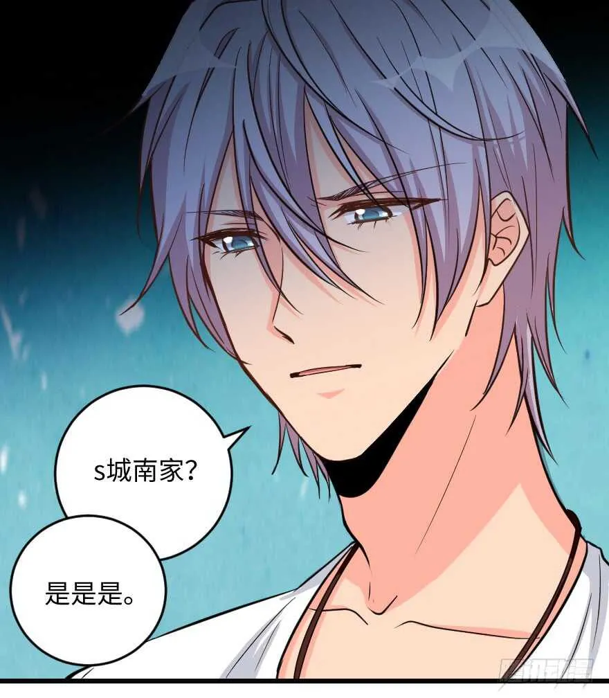 第100话 第105页