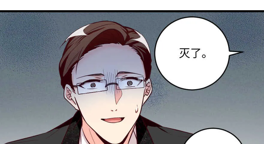 第100话 第106页