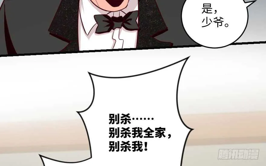 第100话 第107页