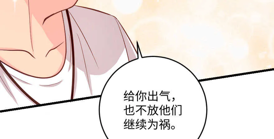 第100话 第115页