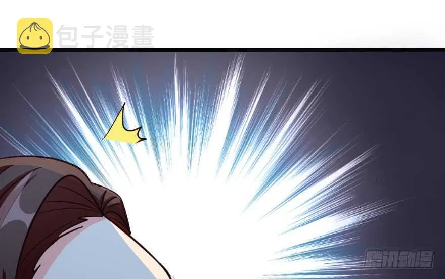 第100话 第117页