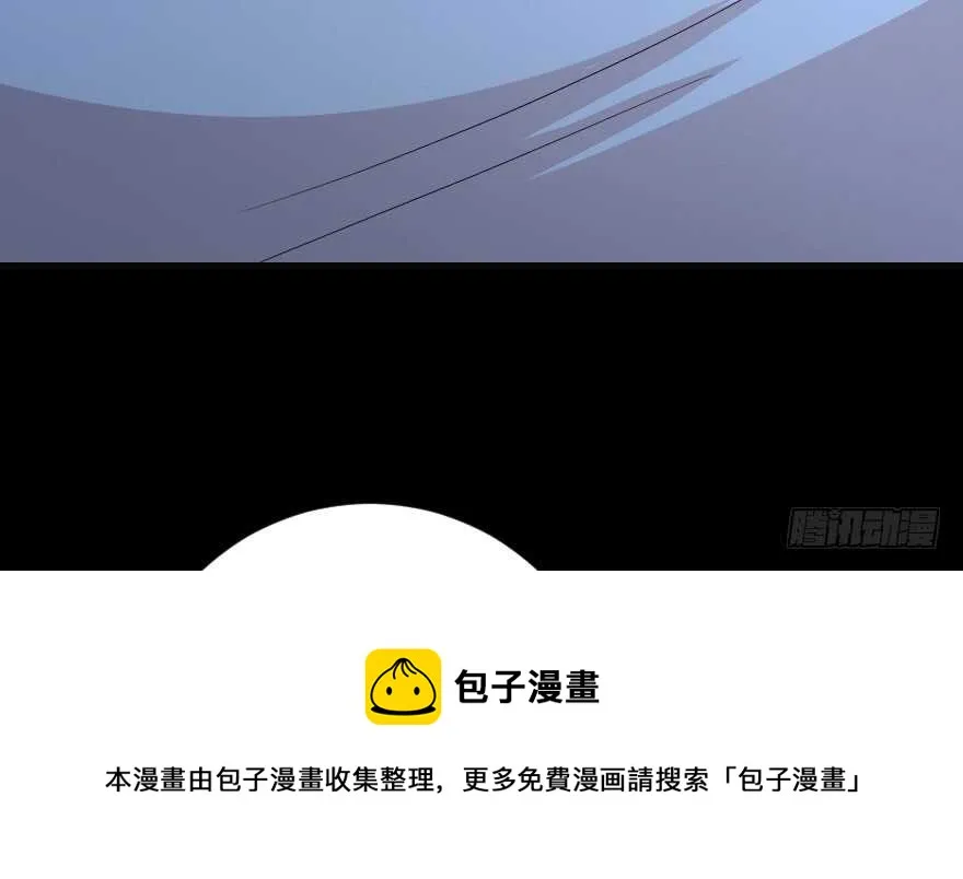 第100话 第121页