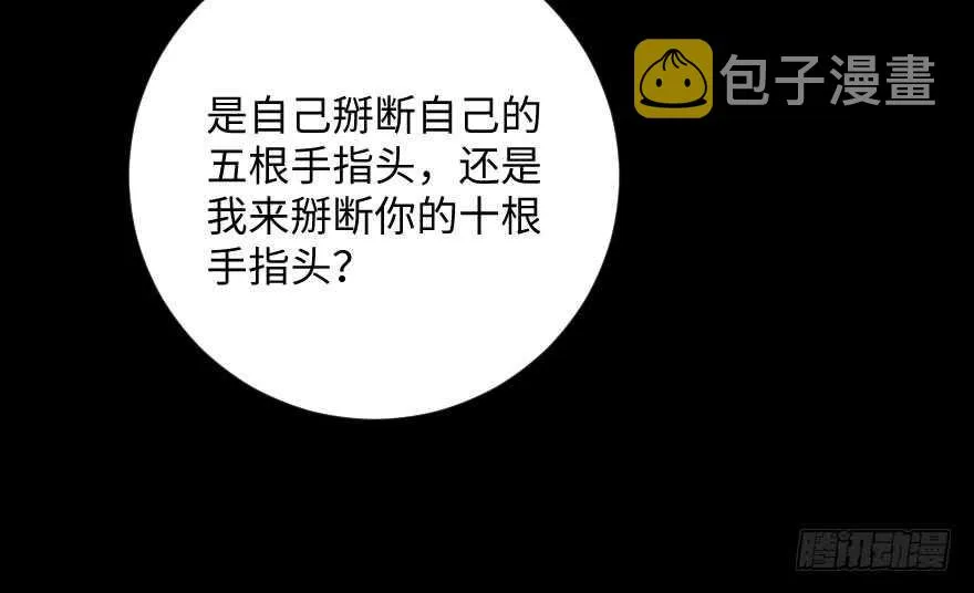 第100话 第122页