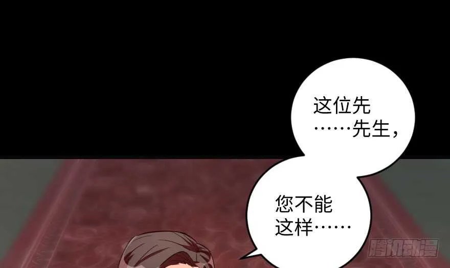 第100话 第123页