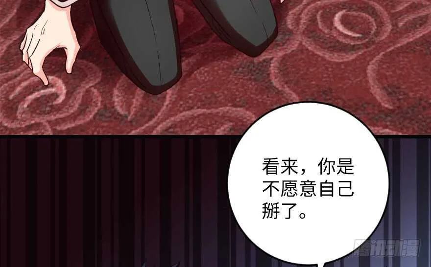 第100话 第125页