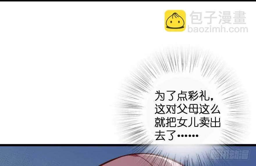 第99话 第5页