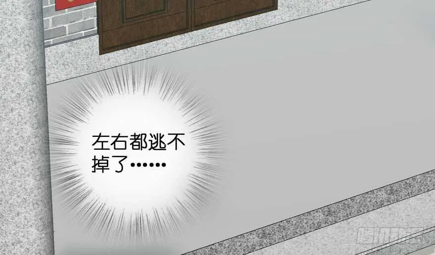 第99话 第9页