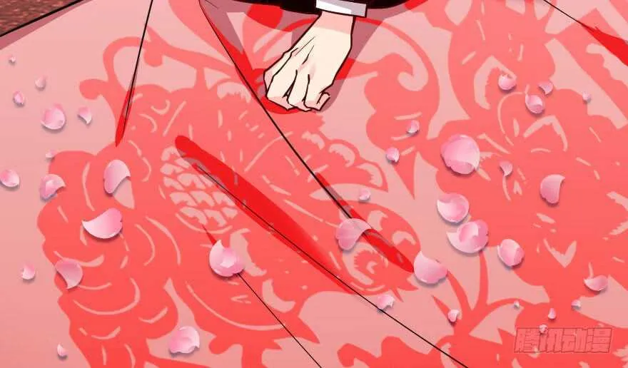 第99话 第14页