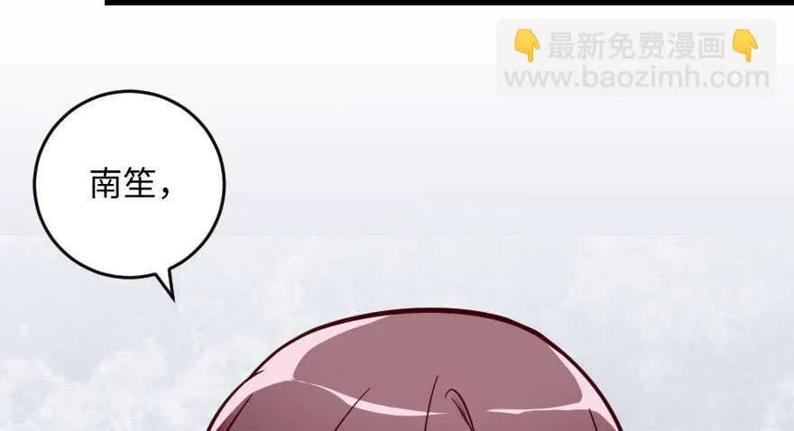 第99话 第25页