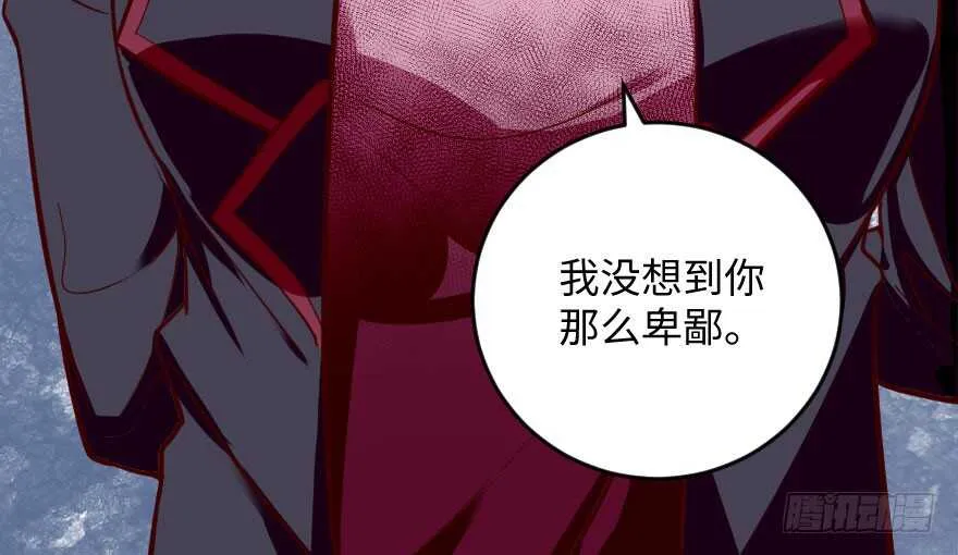 第99话 第28页