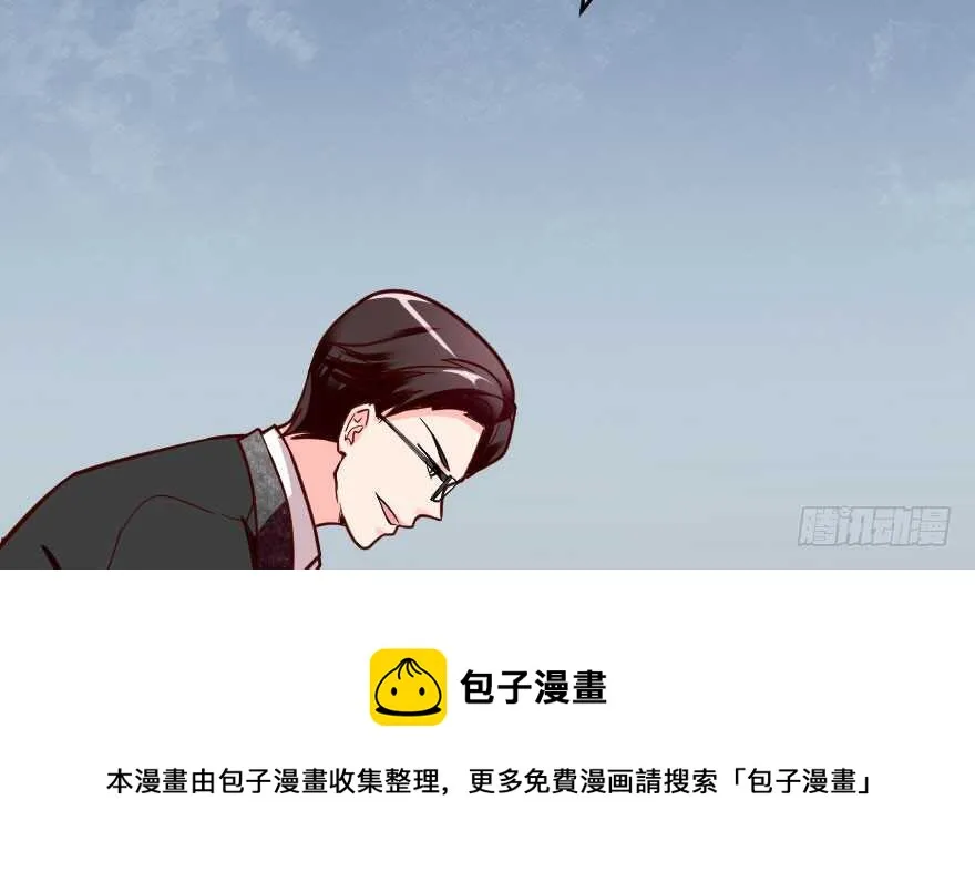第99话 第31页