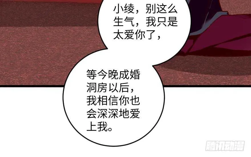 第99话 第34页