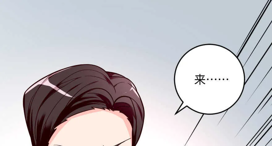 第99话 第36页