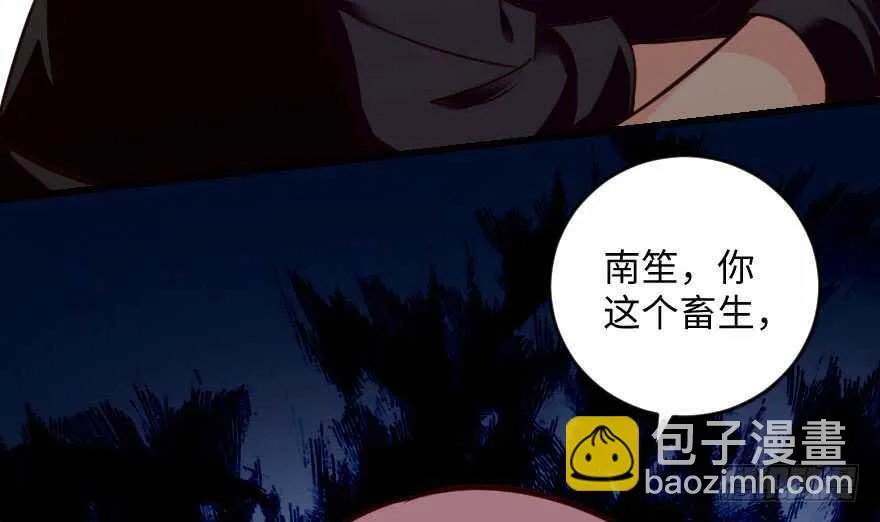 第99话 第39页