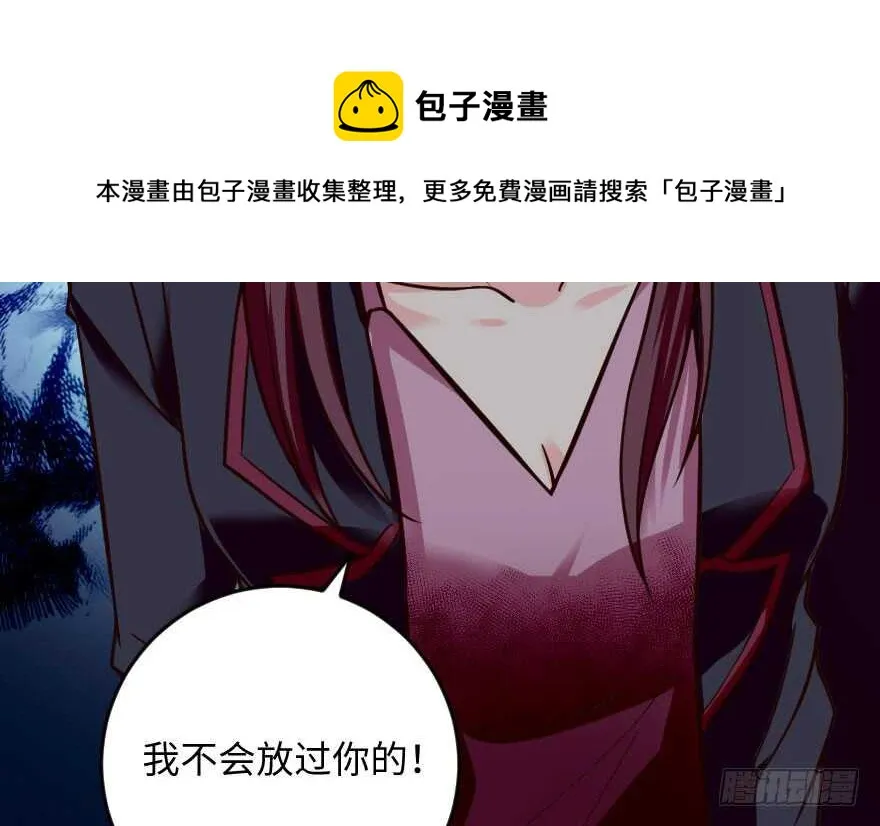 第99话 第41页