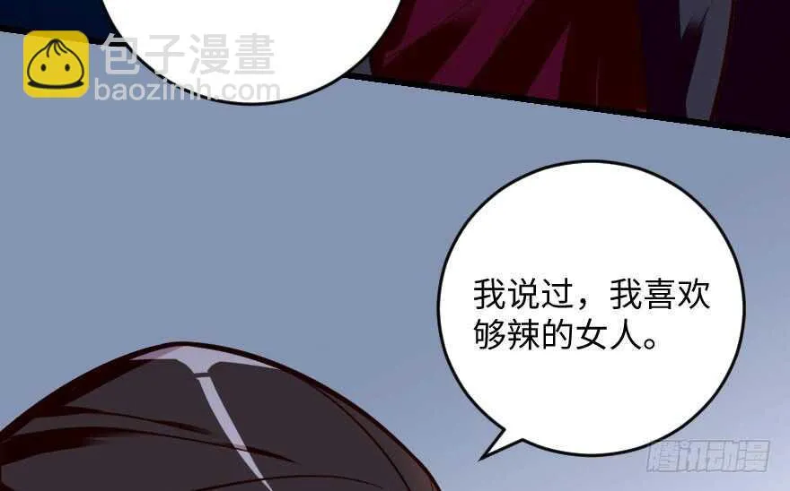 第99话 第42页