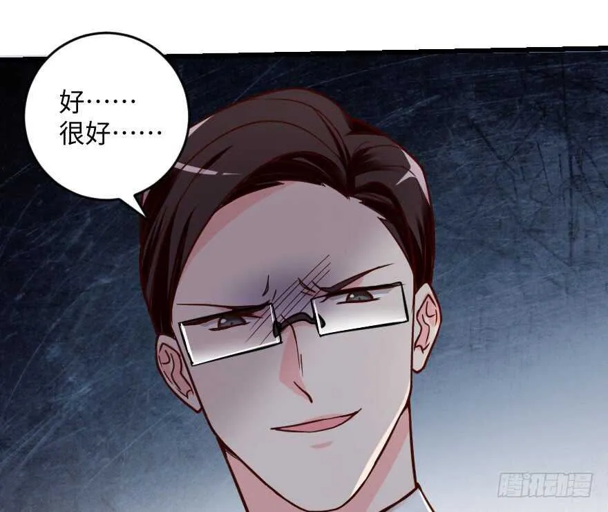 第99话 第47页