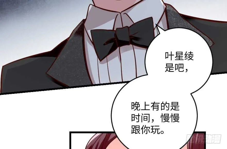 第99话 第48页