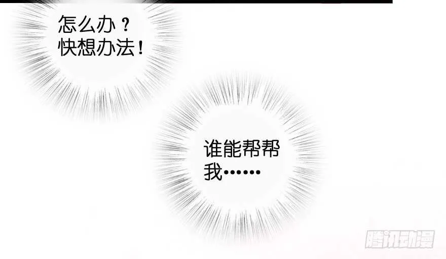 第99话 第59页