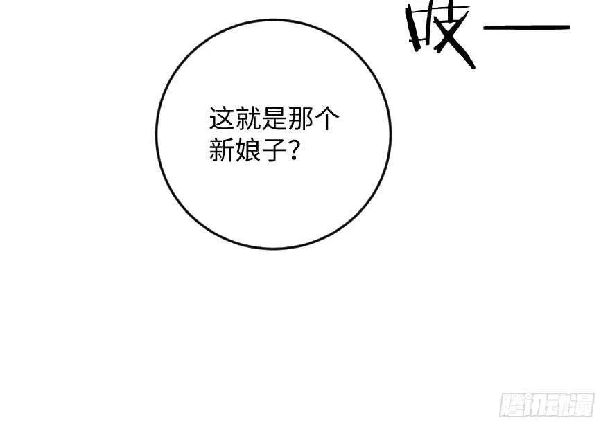 第99话 第68页