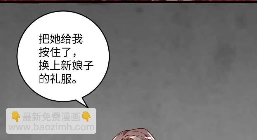 第99话 第70页