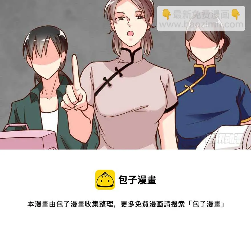 第99话 第71页