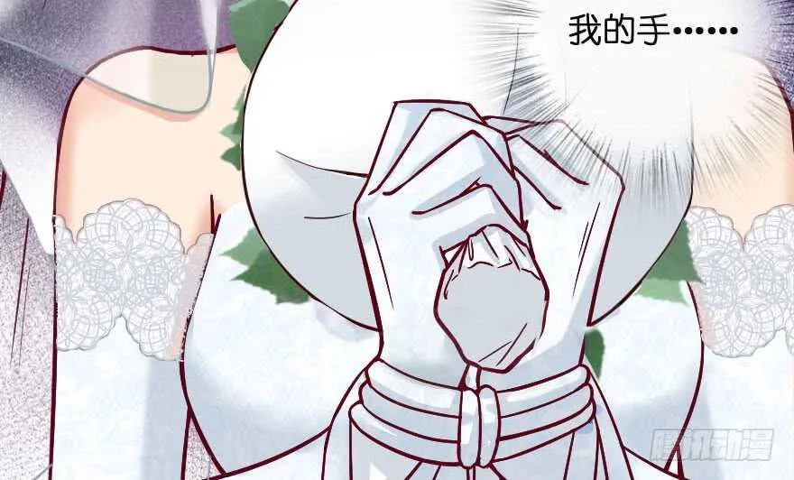第99话 第82页