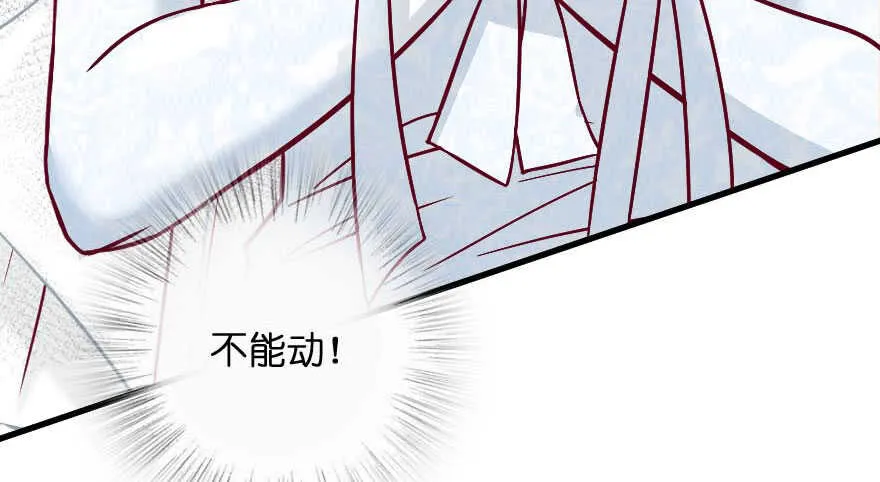 第99话 第83页