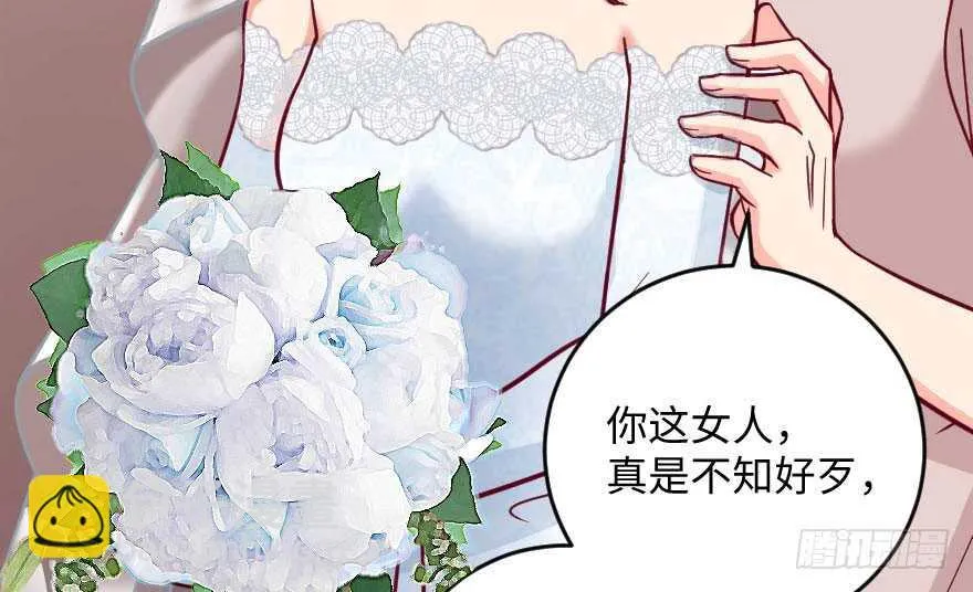 第99话 第90页