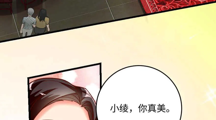第99话 第96页