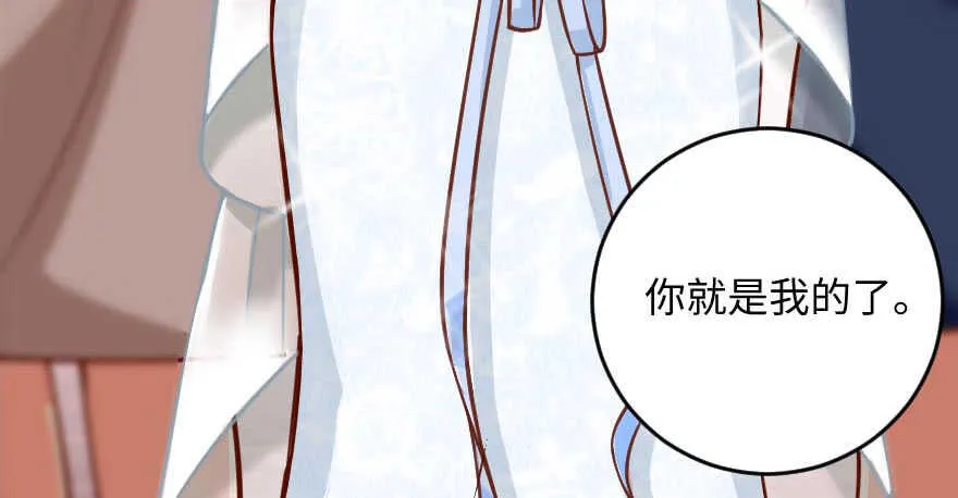 第99话 第100页