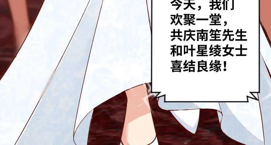 第99话 第102页