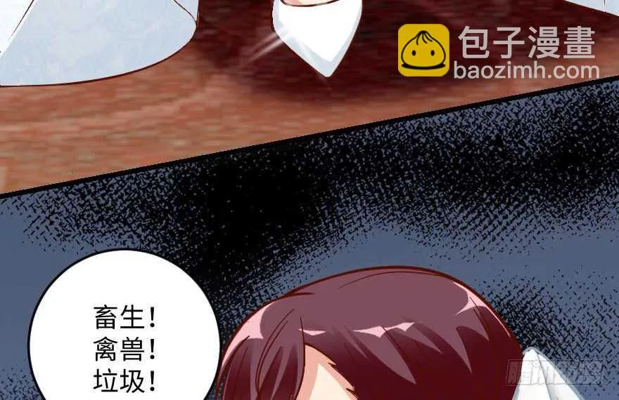 第99话 第103页