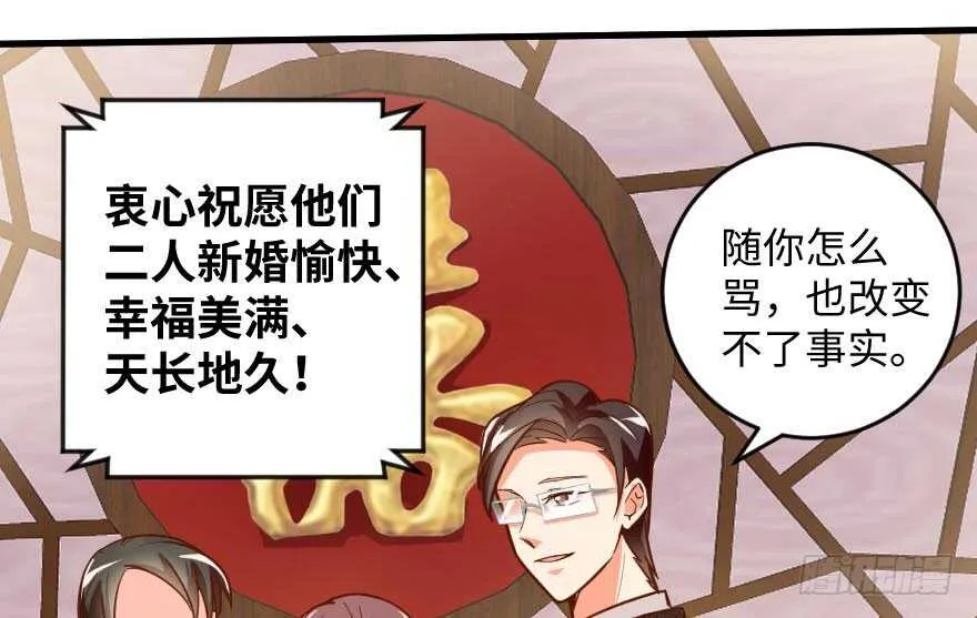 第99话 第105页