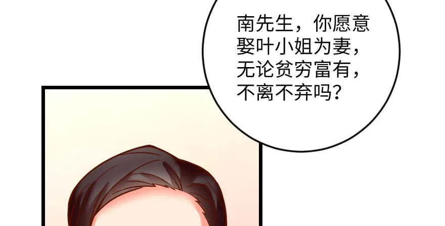第99话 第108页