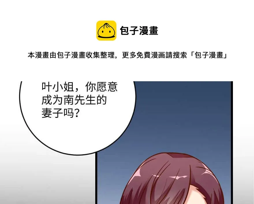 第99话 第111页