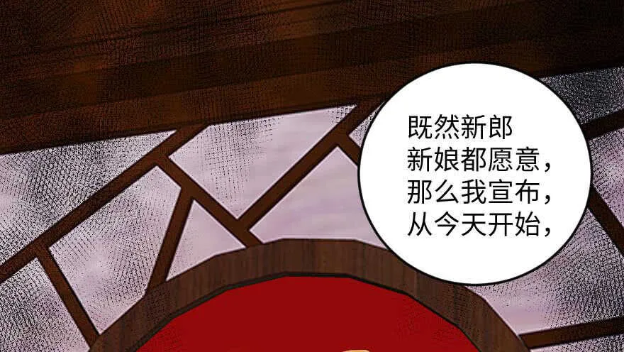第99话 第117页