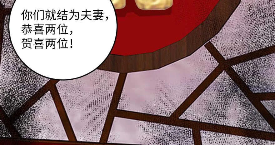第99话 第119页