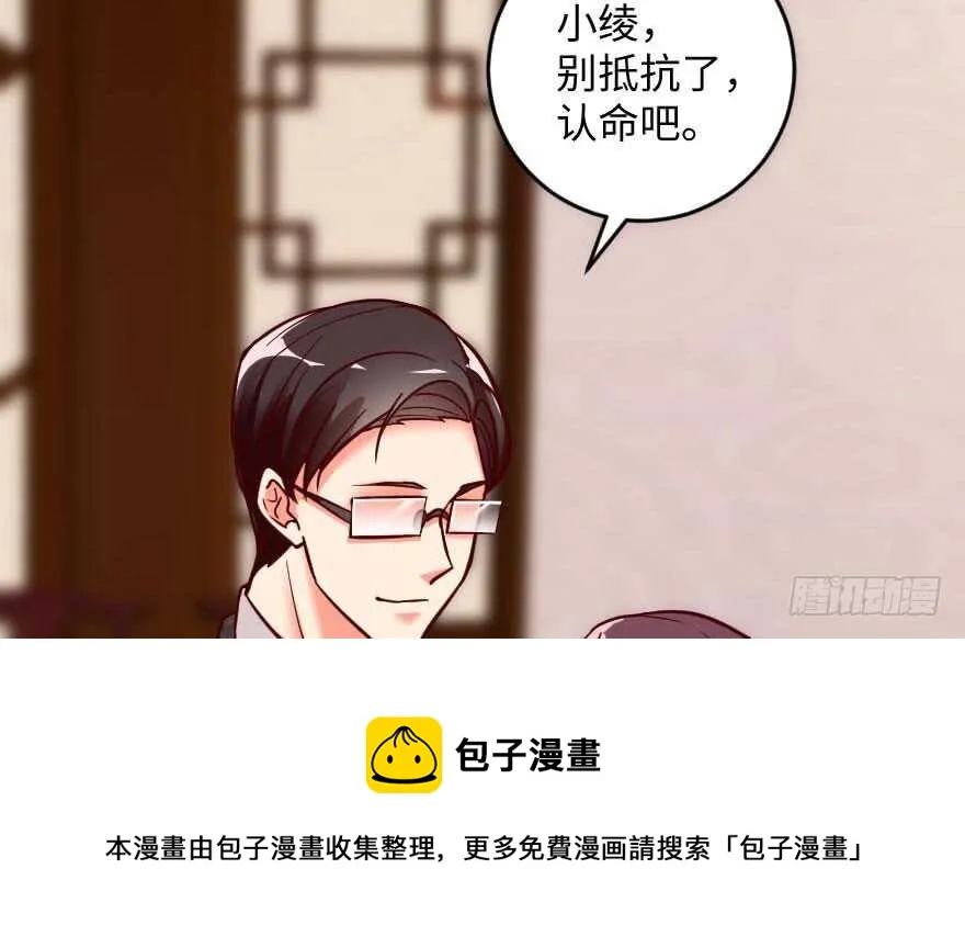 第99话 第121页