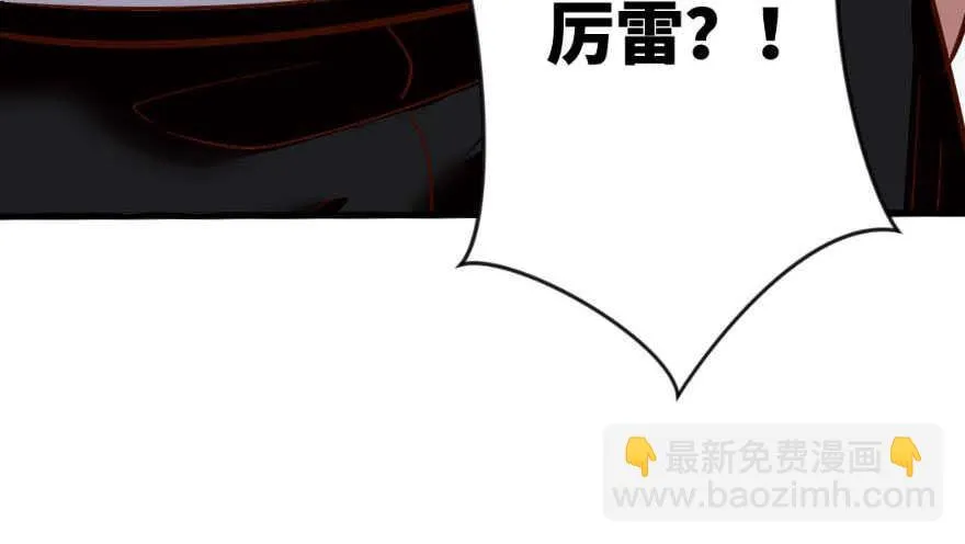 第99话 第138页