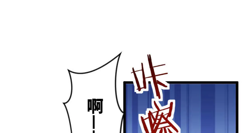 第101话 第2页