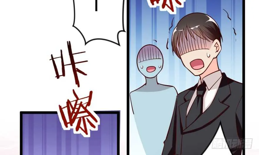 第101话 第3页