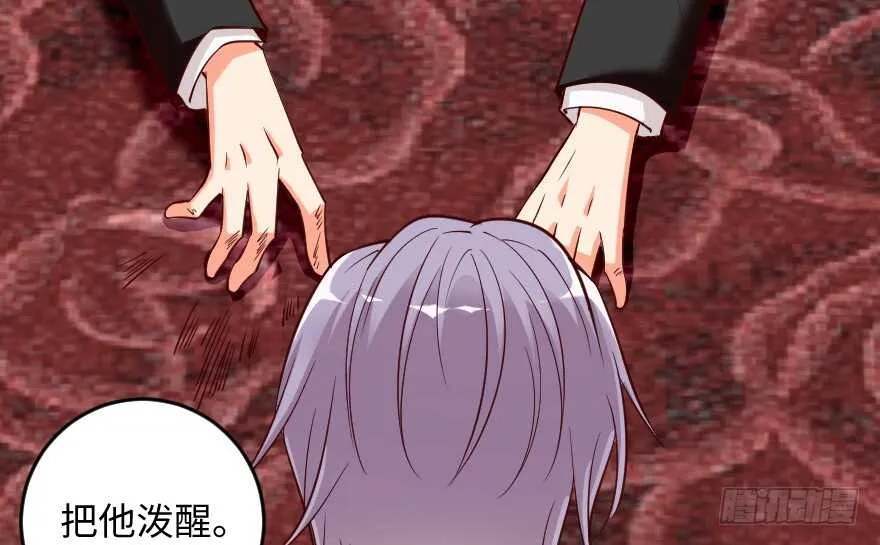 第101话 第7页
